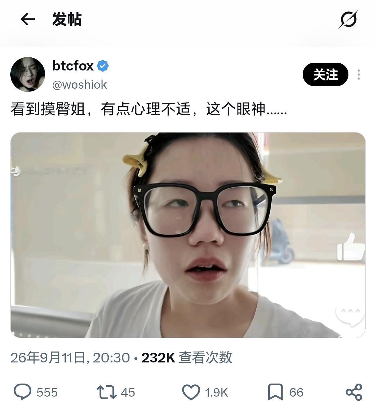 “相由心生”具象化了……


Source: X