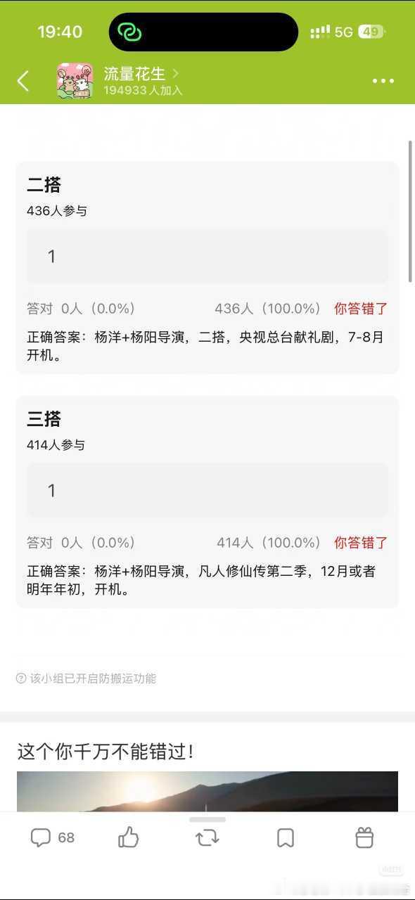 我信了 