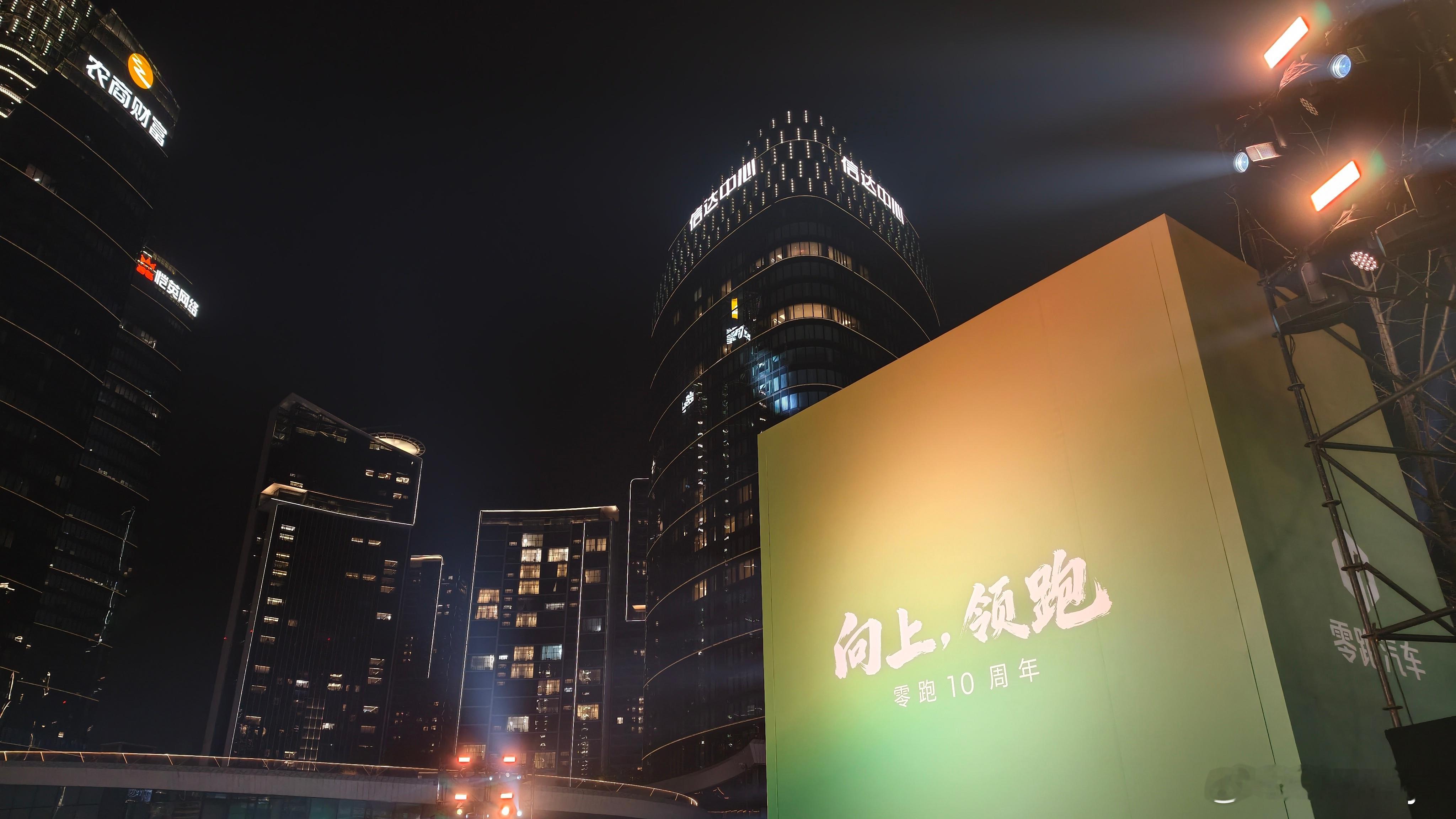 零跑D19七月交付量破万零跑也是真的做到了向上，领跑！ 