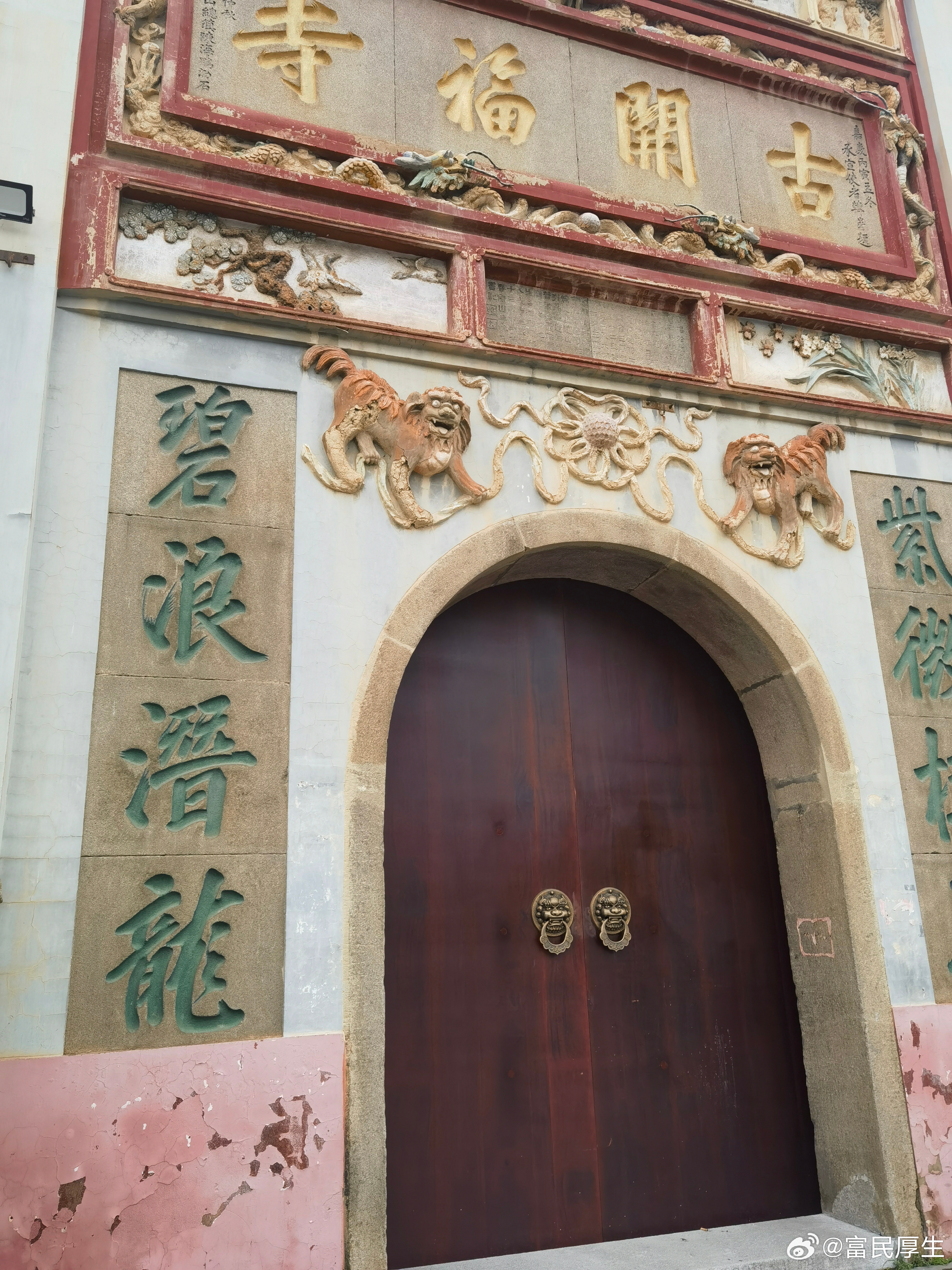 开福寺里览佛光 