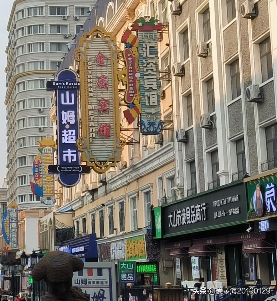 咱是小县城的人，没去过真正的山姆超市。今年自驾游，来到满洲里的时候，看到了一个“