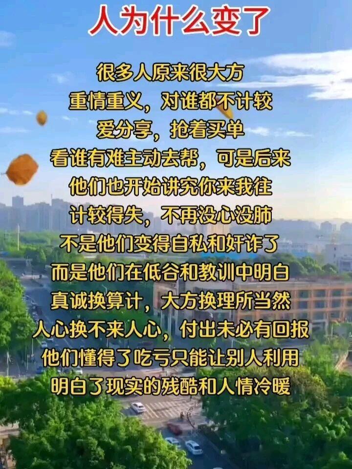 其实社会和人，从来都是互相推着变的，谁也离不开谁。
 
1. 社会先变，推着人不
