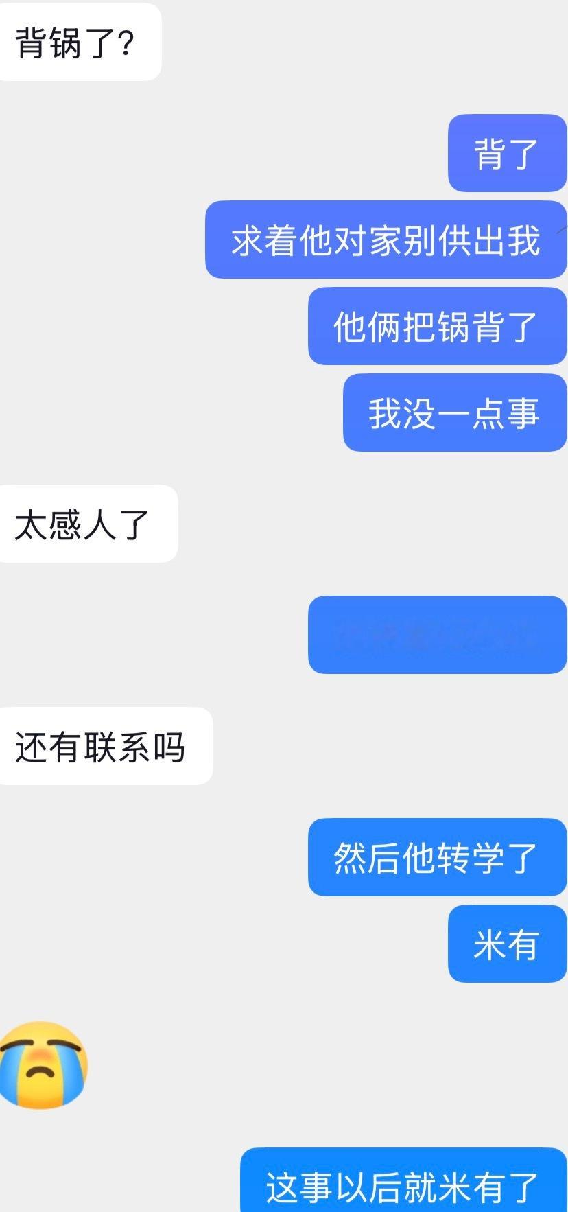 轰轰烈烈的高中 也没和几个人讲过 哪怕现在最好的朋友 也没有 