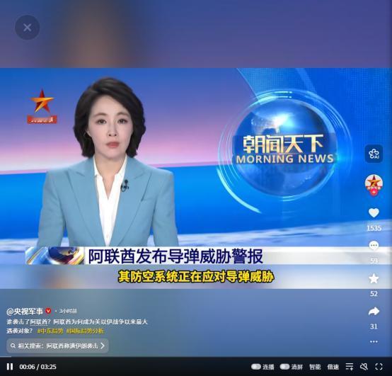 伊朗导弹无人机炸穿阿联酋石油重镇，大火背后是中东格局大洗牌？
5月4号这天，中东