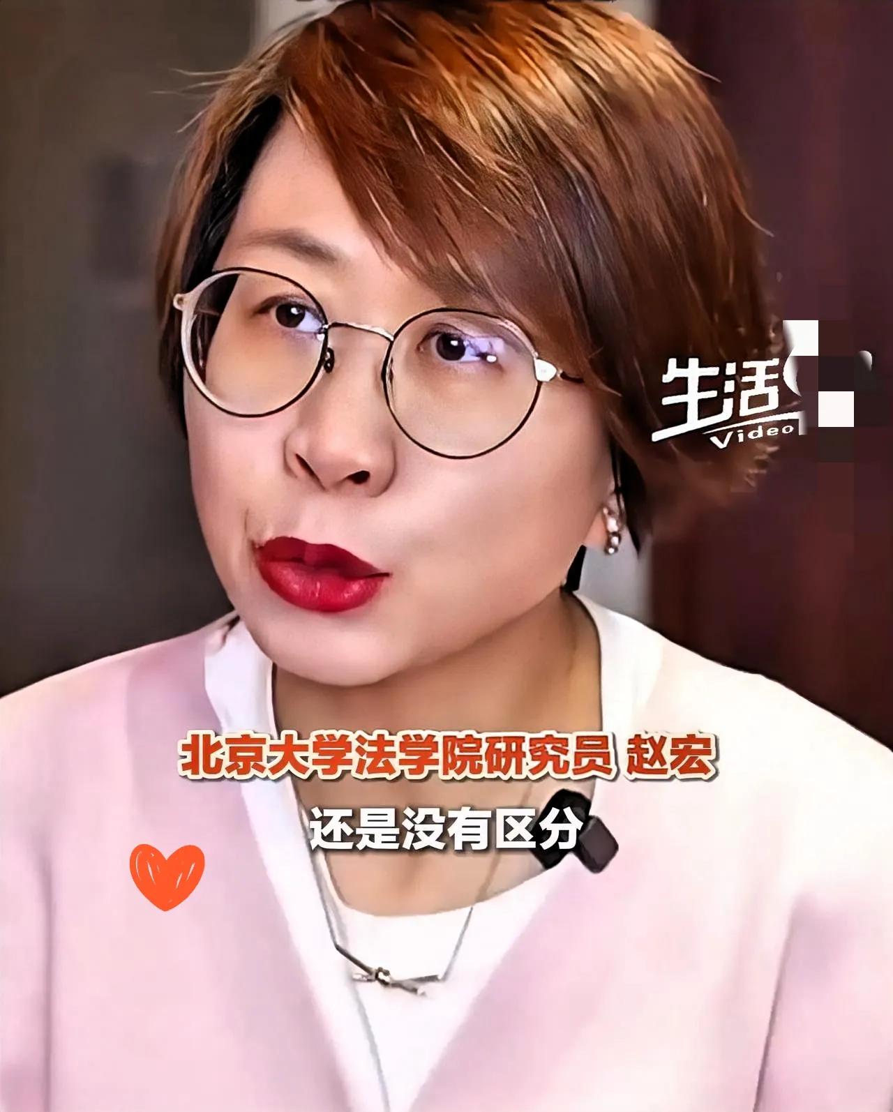 你说像赵宏老师他们，为啥有时候说话做事，总跟咱们想的不太一样，甚至有点“拧着来”