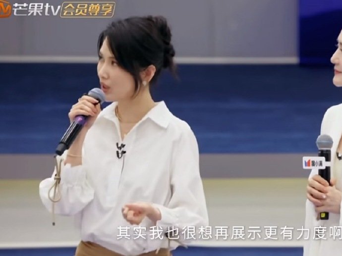 徐洁儿一公选队轮空 真的替徐洁儿捏了把冷汗，好在最后成功组队，萧蔷组这波直接捡到