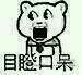 #加沙地带一医院遭袭数百人死亡# 我现在真的，由衷的敬佩以色列：炸死联合国工作人