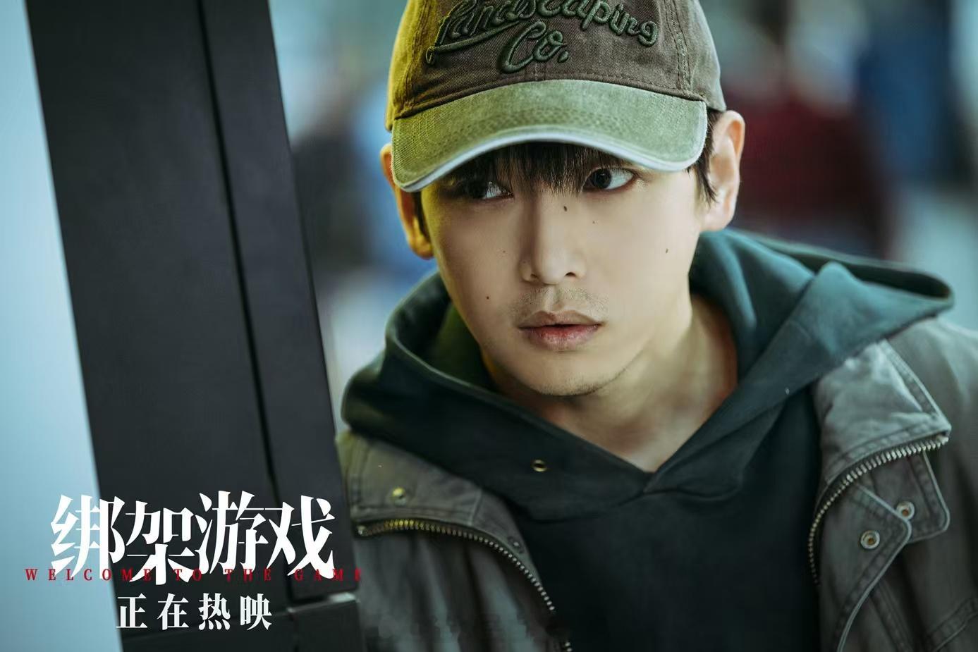 #绑架游戏 远离赌博##电影绑架游戏#这部电影看完之后我真的看见赌这个字都绕道而