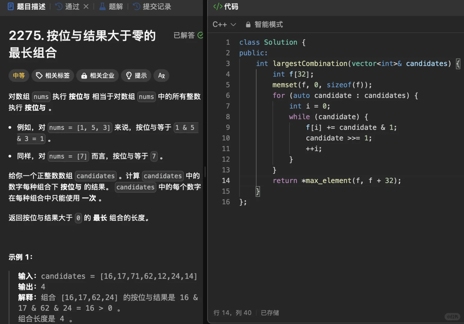 今天一共耗时一分钟