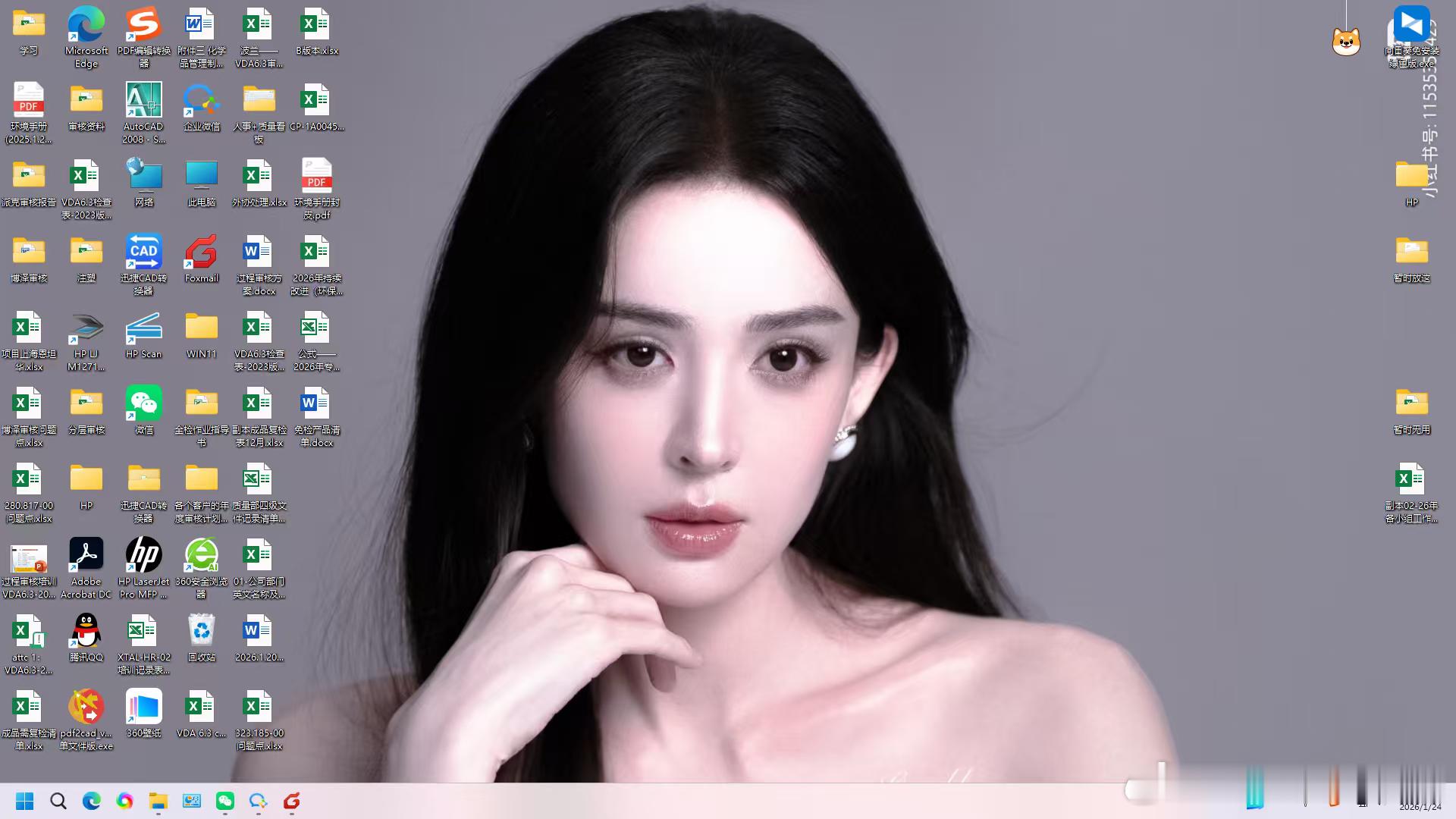 娜扎娜扎玉茗茶骨娜扎荣善宝娜扎谷雨品牌代言人娜扎出入平安用姐的照片做桌面壁纸，赏