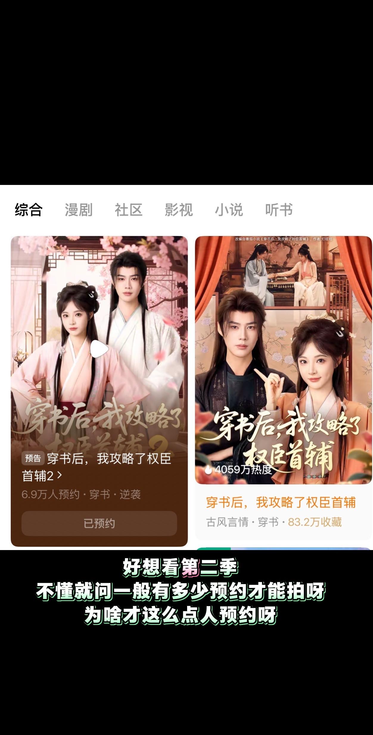 这将是我最后一次再发这个了。也不知道啥时候才能看上第二季 累了摆烂吧 ...