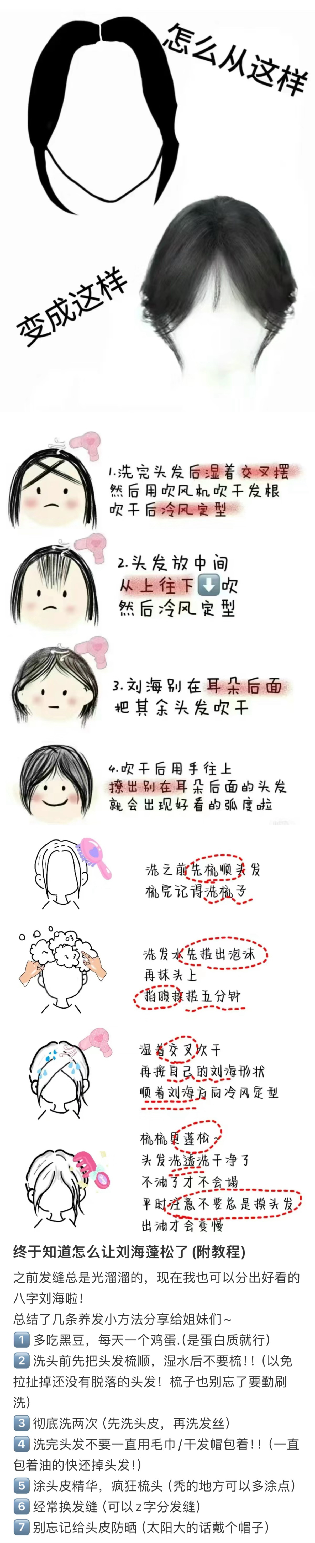 刚知道的冷知识 