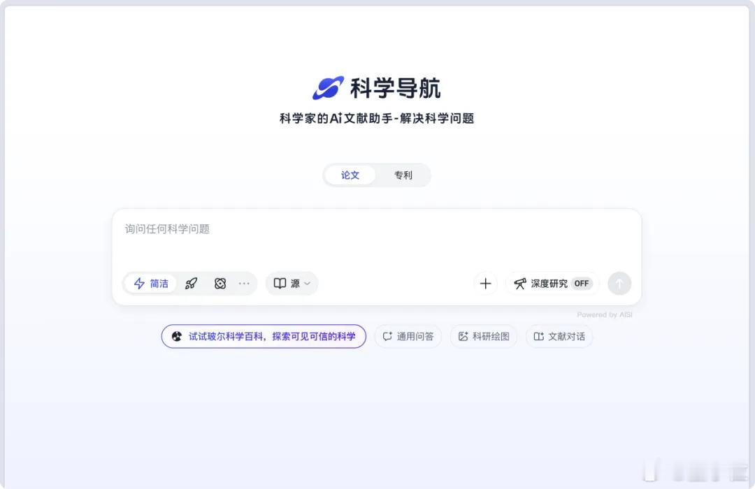 中国版AI维基百科来了马斯克版维基百科遭滑铁卢马斯克搞的百科全书Grokiped