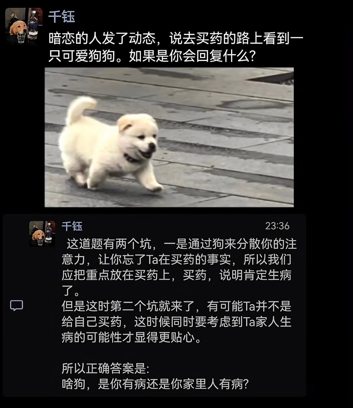 过程全对答案全错哈哈哈哈哈哈哈哈 ​​​