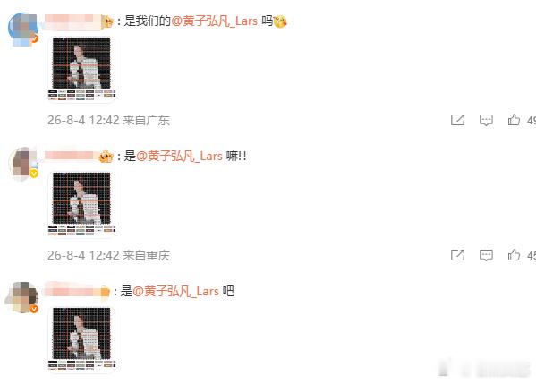 曝黄子弘凡歌手决赛帮唱艾略特网传黄子弘凡携手艾略特登上歌手决赛舞台，美声的厚重搭