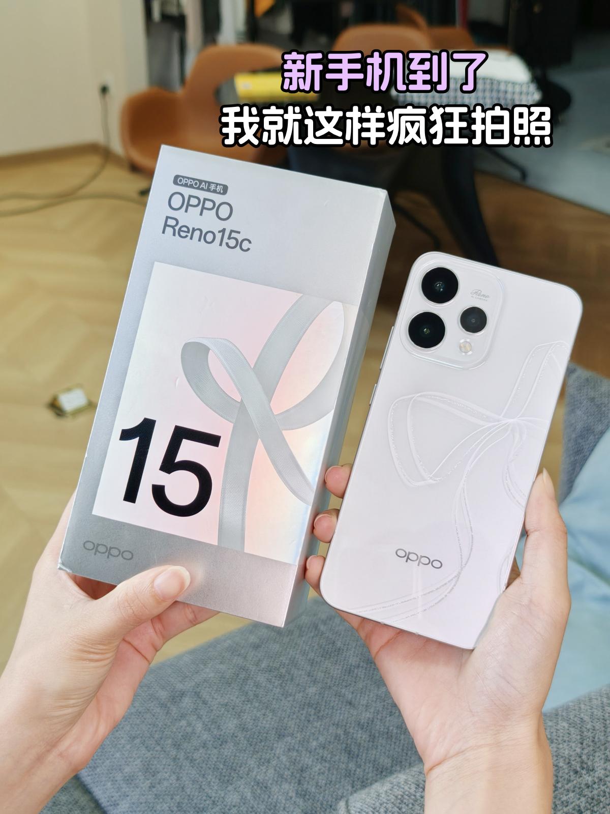 论我是如何看了元气版结果选了Reno15c的
最近想趁着暑假换个手机，预算也就2