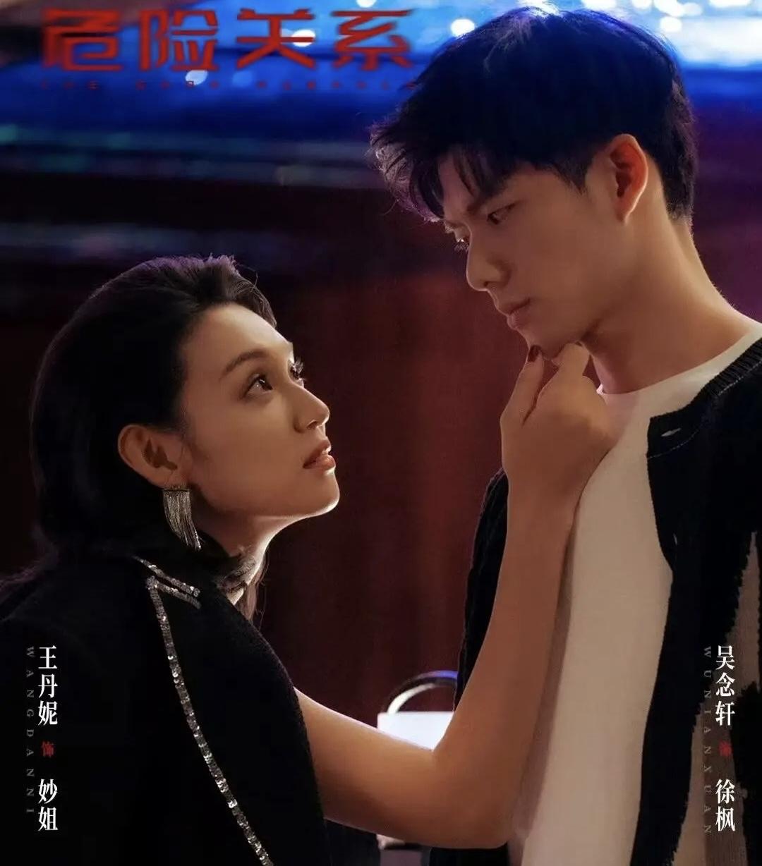 《危险关系》大结局才懂：徐枫不缺钱不缺女人，为啥对PUA上瘾？

夏燚PUA简蕾