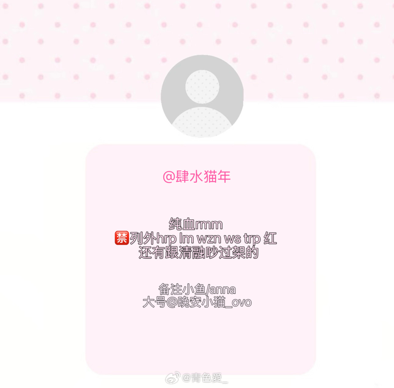 康平路扩关一辆含清融100%的🚗来咯图片区p1车主 省流rmm p2副驾 省流