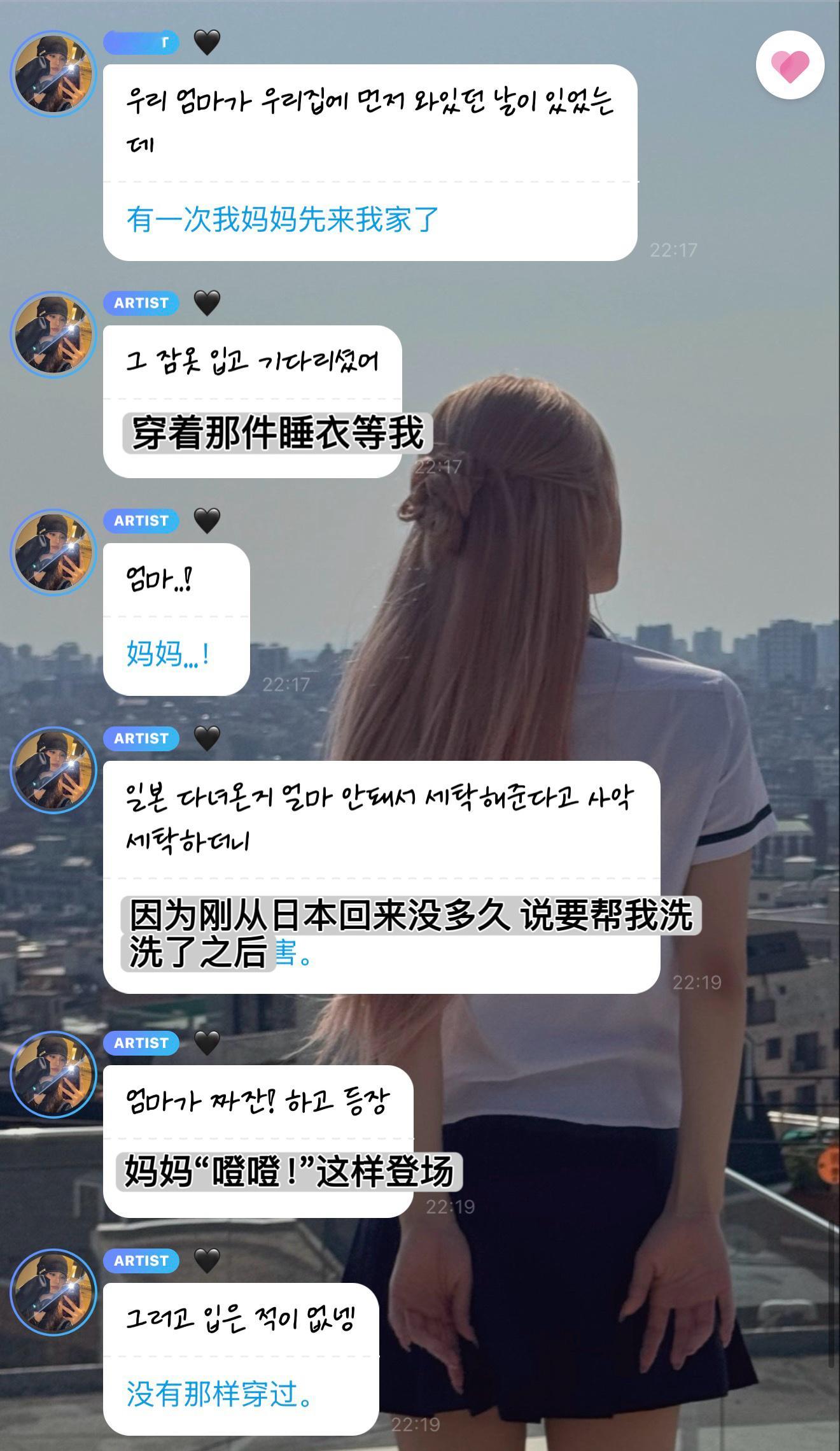 我不行了….妈妈就这样穿着豹纹睡衣等黄礼志回家啊啊啊啊啊啊老黄家可以不要这么有节
