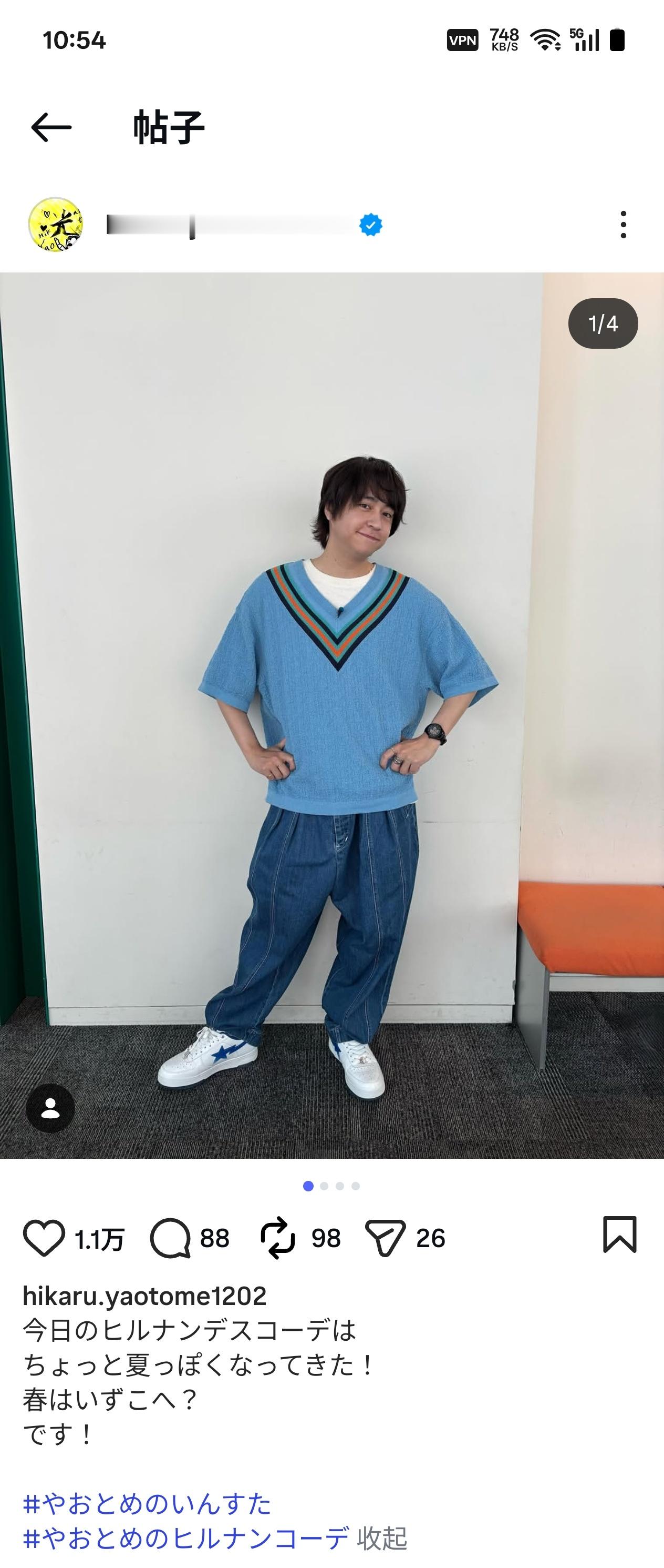 NEWS：Hey! Say! JUMP 成员八乙女光 个人Instagram（h
