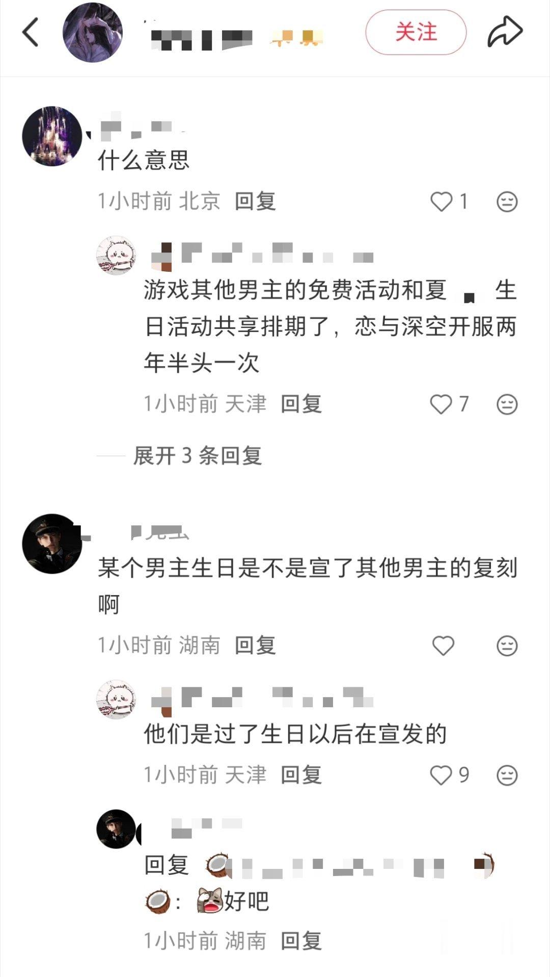 无人在意的角落，驴棚正在碎冰冰免四占老驴宣发，这如何不是一种求捆得捆