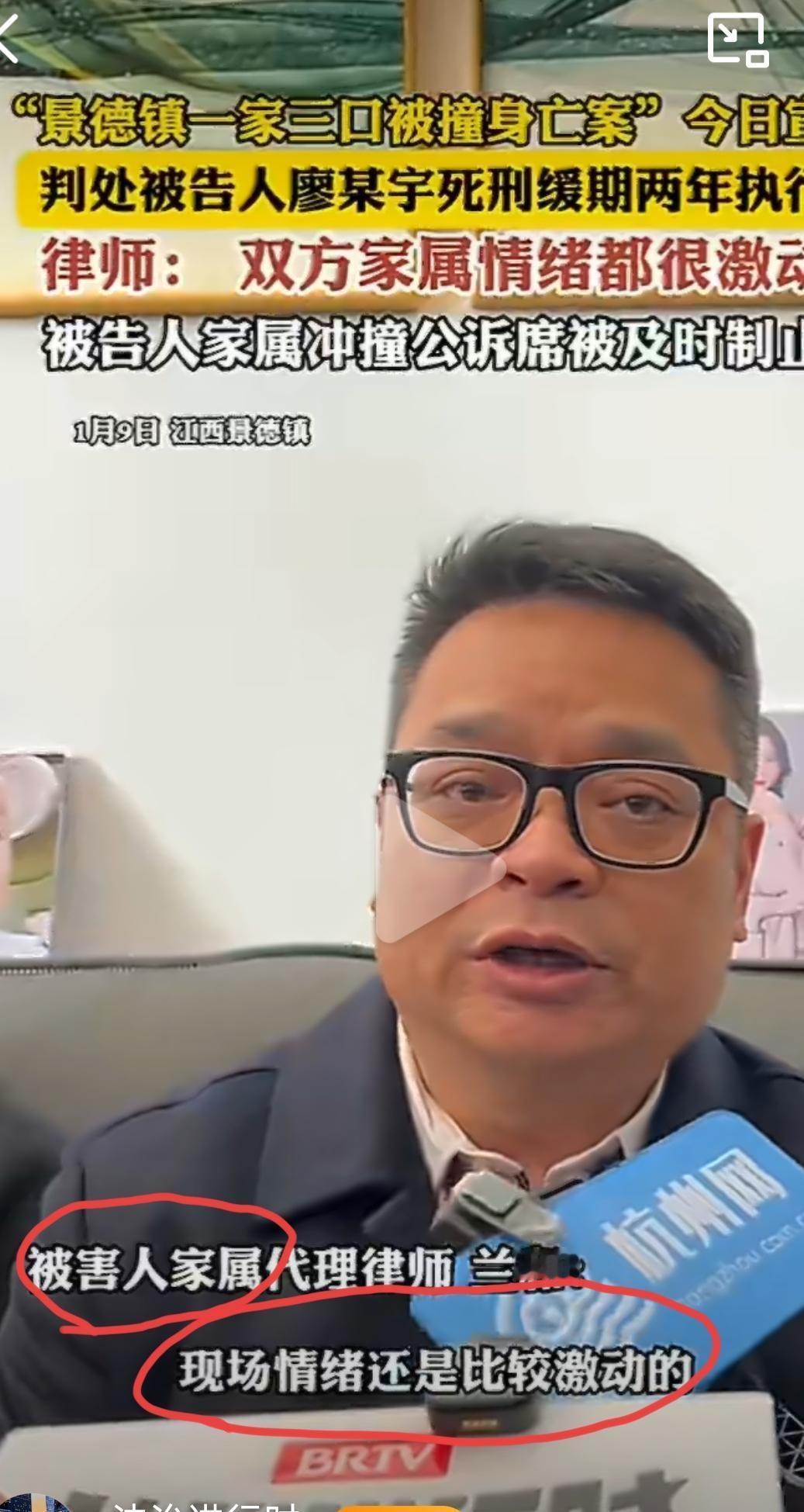 景德镇撞人案为啥炸翻全网？
14秒飙到129码，把一家三口撞得
阴阳两隔，不满周