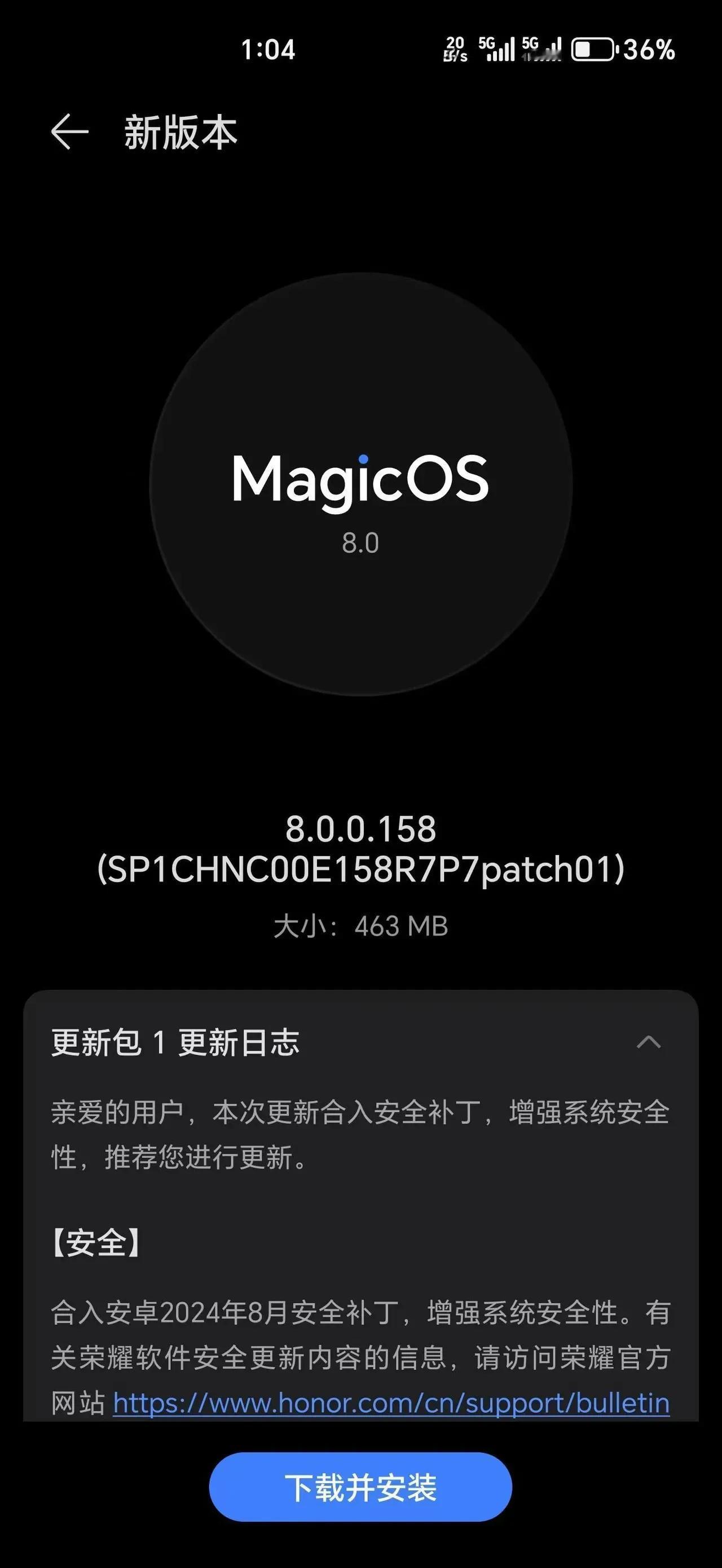 收到系统推送的时候，我以为我的荣耀Magic 5 Pro也能跟荣耀magic6系