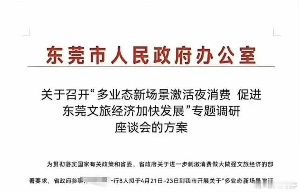 我有个建议…[笑cry] ​​​