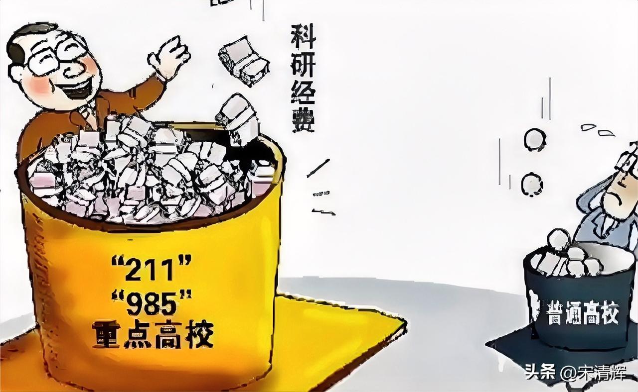 为什么不来中国发展？中国“211”、“985”科研经费充足，取之不尽，用之不竭。