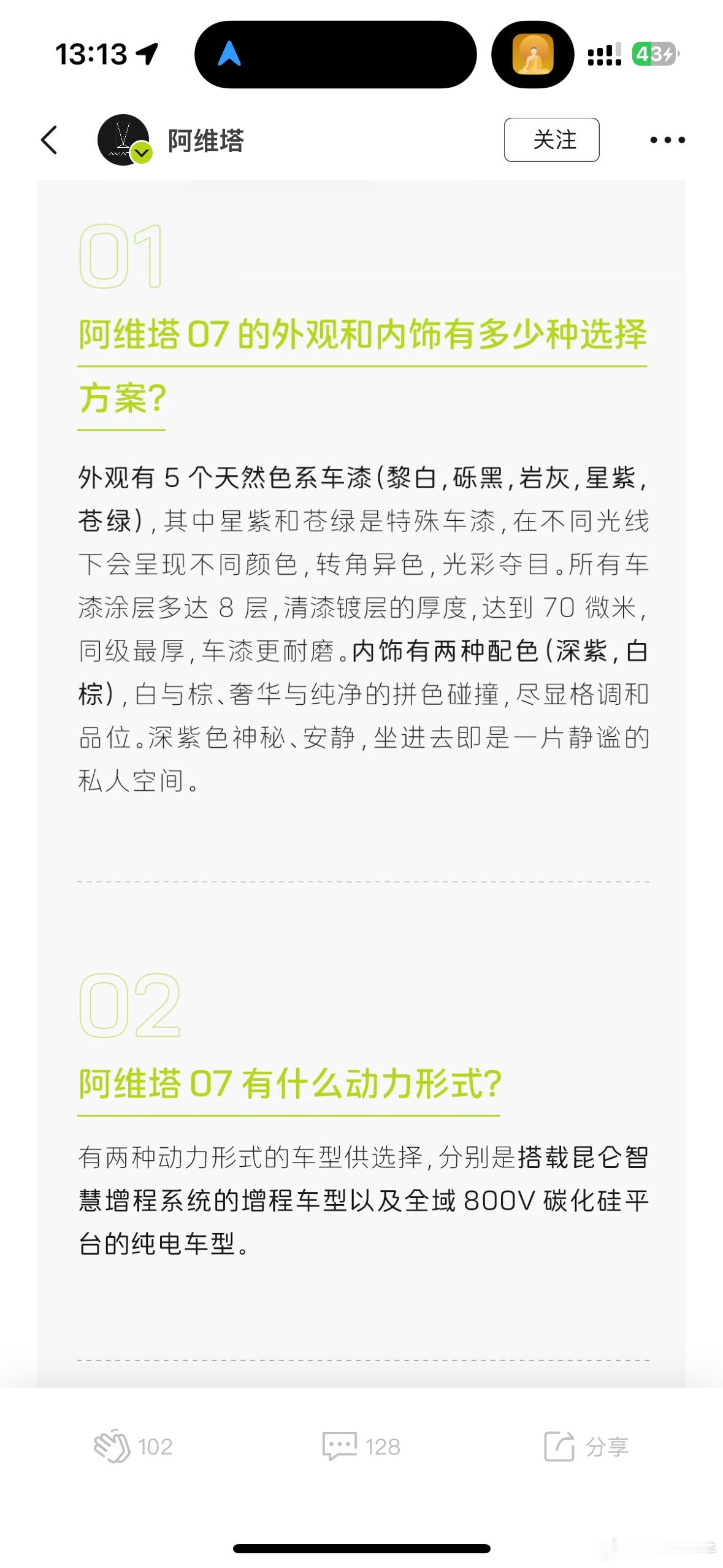 这几天新能源SUV大混战，先是乐道L60、极氪7X，马上还有智界R7、智己LS6