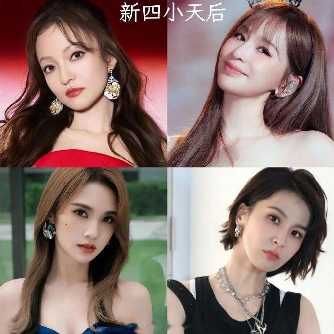民选的台湾新四小天后网友选的台湾新四小天后民选的台湾新四小天后娱乐