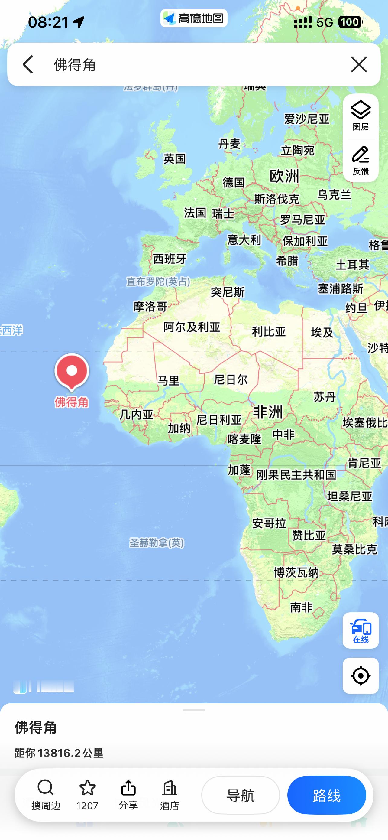 乌拉圭vs佛得角感谢世界杯让我又认识了一个国家佛得角，另外恭喜佛得角，继续努力。