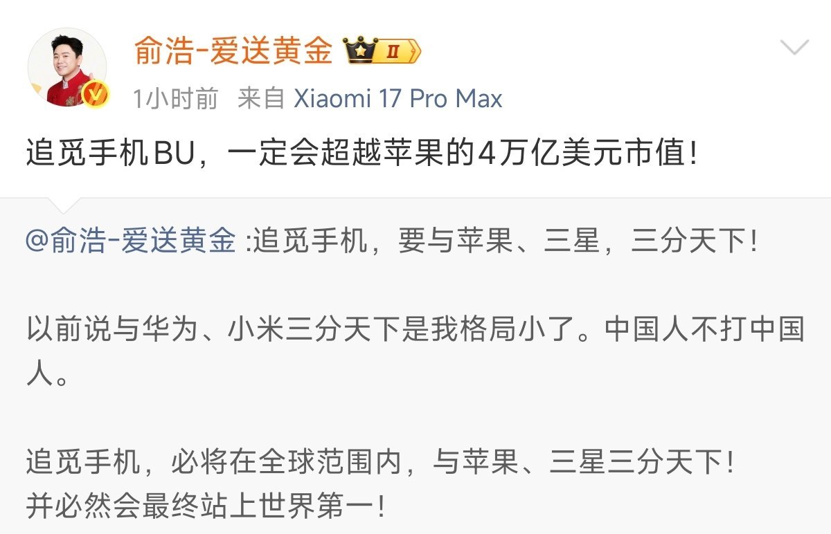 虽然没去旧金山，但是可以免费为互联网留一个记忆，又何乐不为呢。谁让这个世界那么可