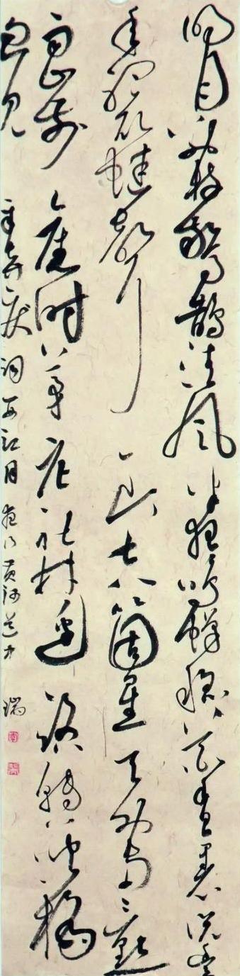 新当选的中书协副主席王瑞草书作品赏评一一