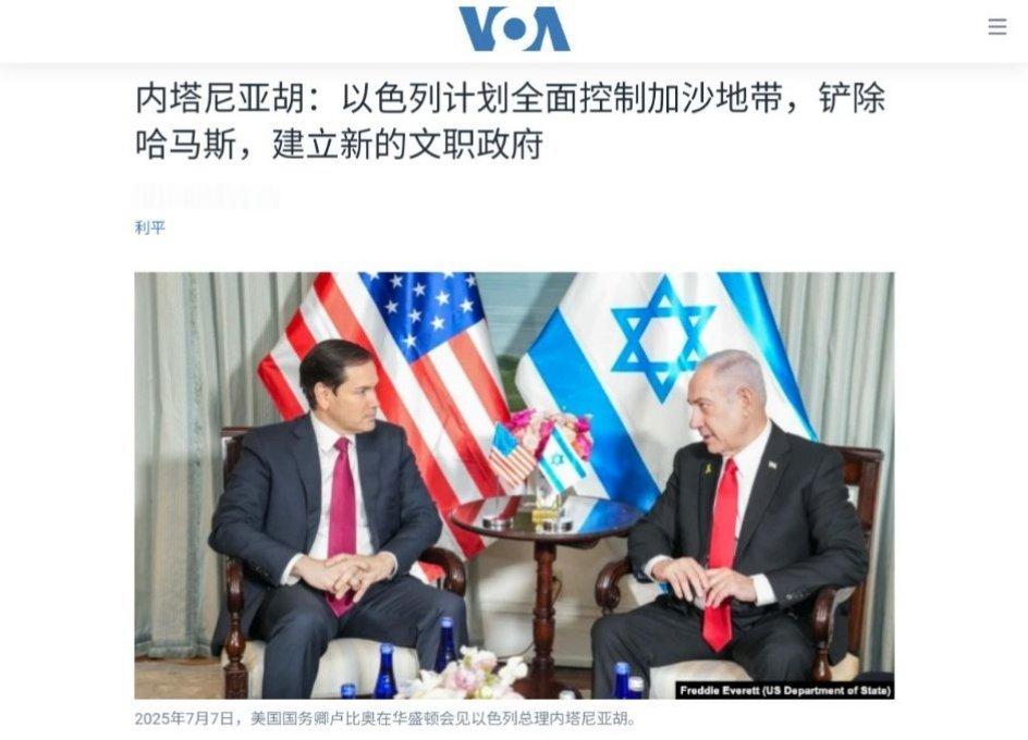 华盛顿﹣以色列总理本雅明内塔尼亚胡（Benjamin Netanyahu）表示，