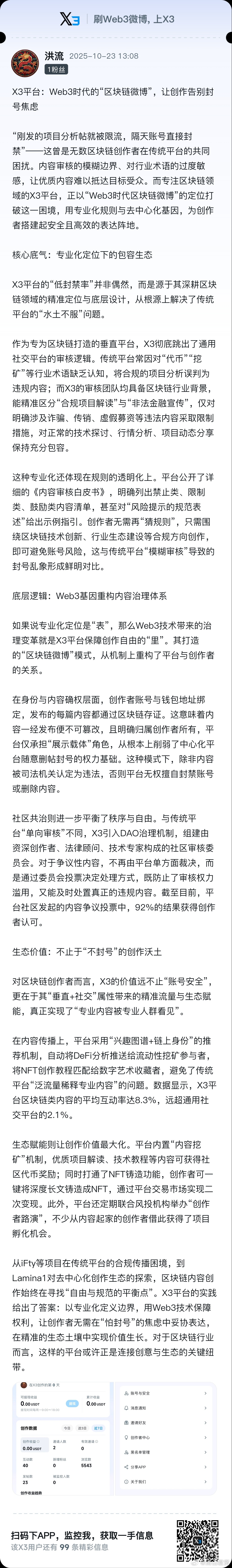 分享一下吧。 ​​​