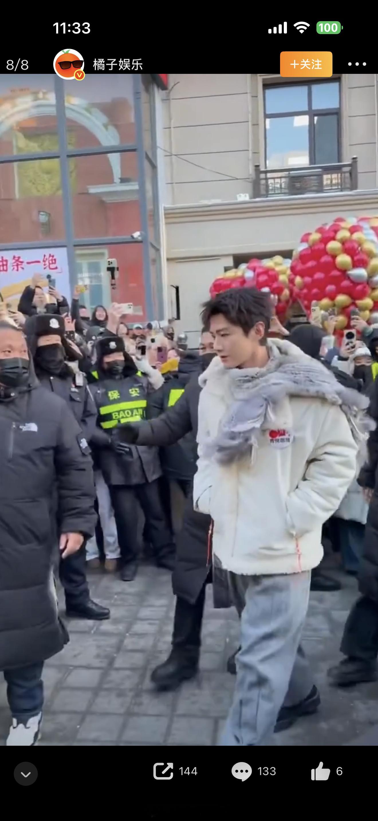 不就是个明星吗？真的要这么围观吗？他也只是我们所有普通人中的一个呀，明星也是普通