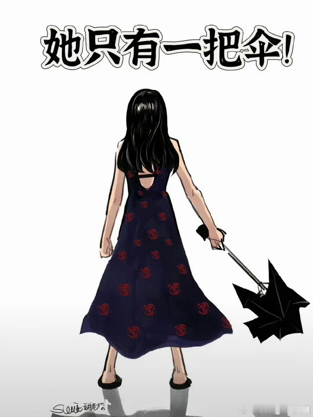 #她是第一个挺身而出的人# 小姐姐太勇敢了，面对本就力量悬殊很大的男人，女孩本能