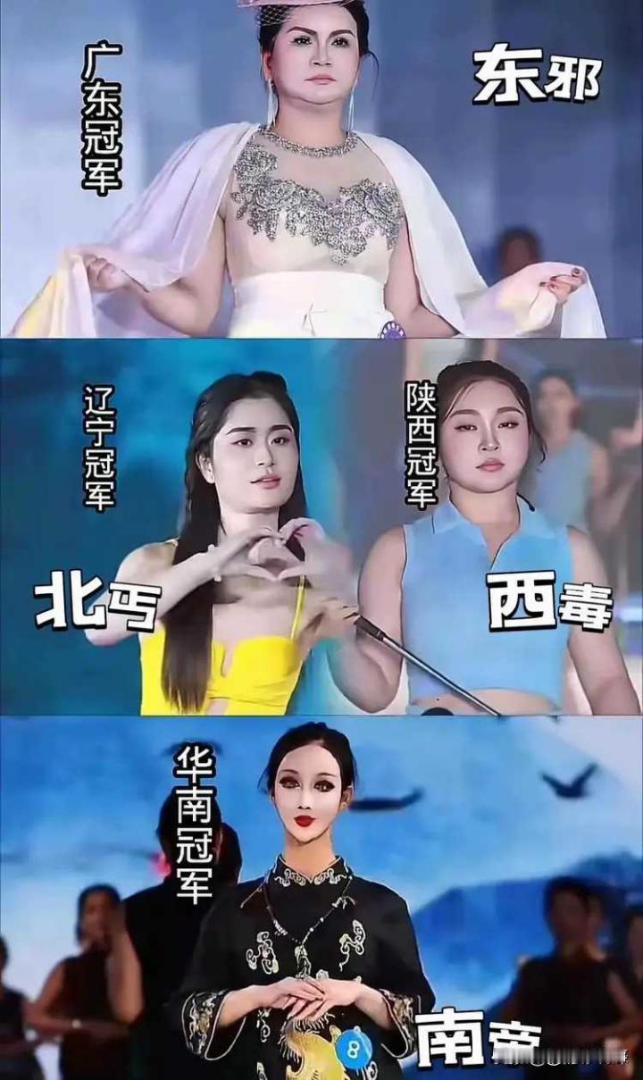 11月16日，一场由深圳众多企业联手举办的“国际模特大赛”落下帷幕。一位身材丰满