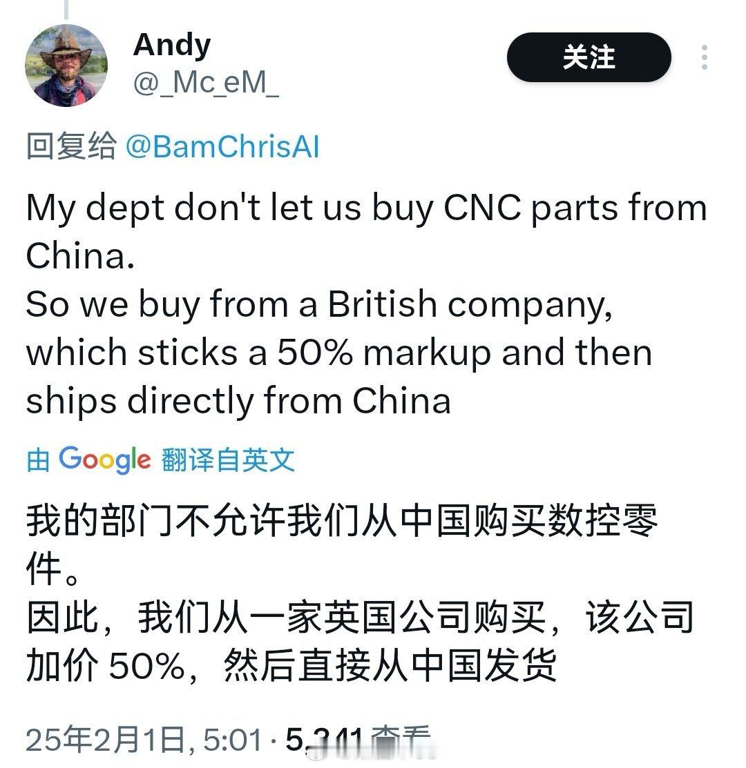 中间商就是这么赚差价的，美国买DJI也是这个套路 