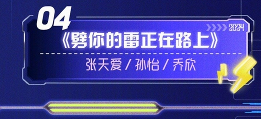 啊啊啊啊啊啊啊啊哈哈哈哈哈哈哈哈一个节目看到六个人名字 ​​​
