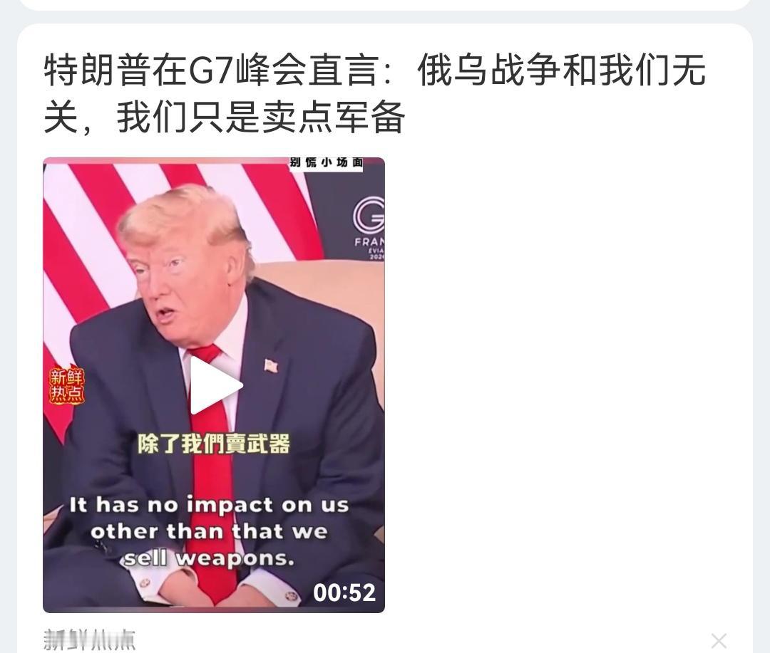 逗你玩！你还当真了！