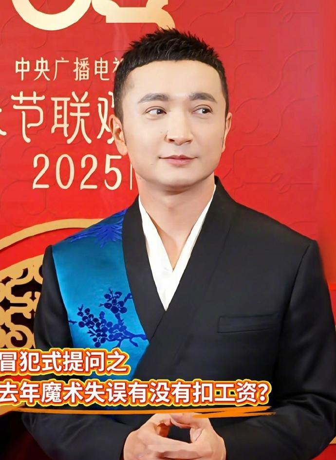 【 小尼去年魔术失败没扣工资还领奖金 】时隔一年，尼格买提又要主持春晚啦~他今天