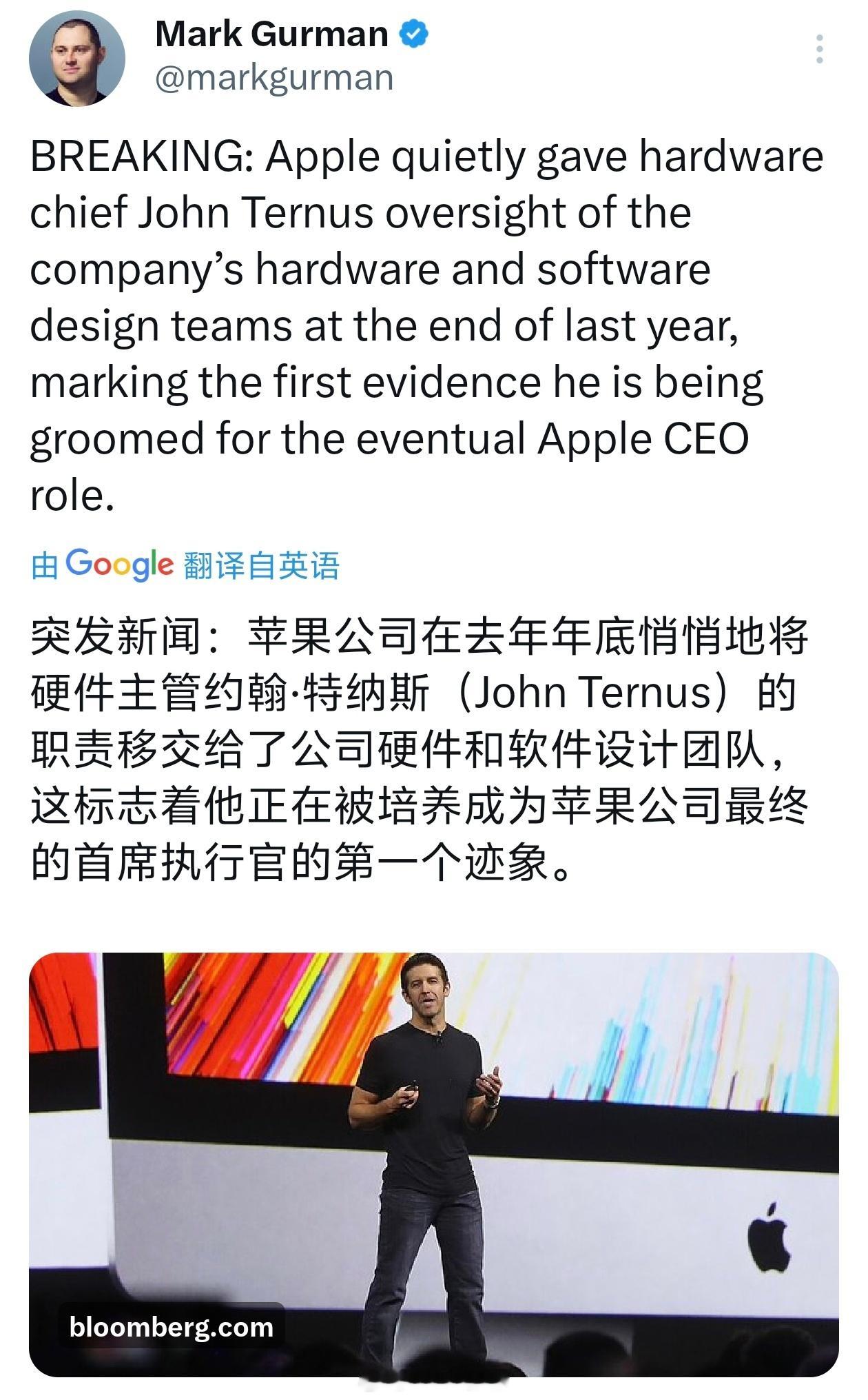 苹果下一任 CEO 大概率就是硬件工程主管约翰・特纳斯了，苹果已经把他原本负责的