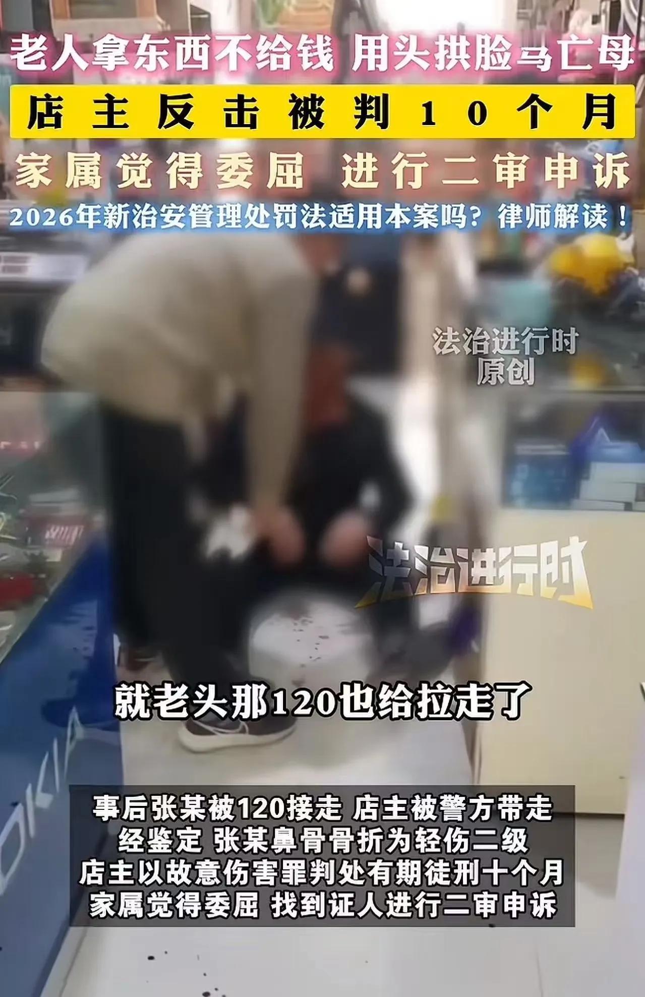 江苏徐州，老人拿着唱戏机进店，说充电器坏了。店主拿了一个新的给他，结果老人不付钱