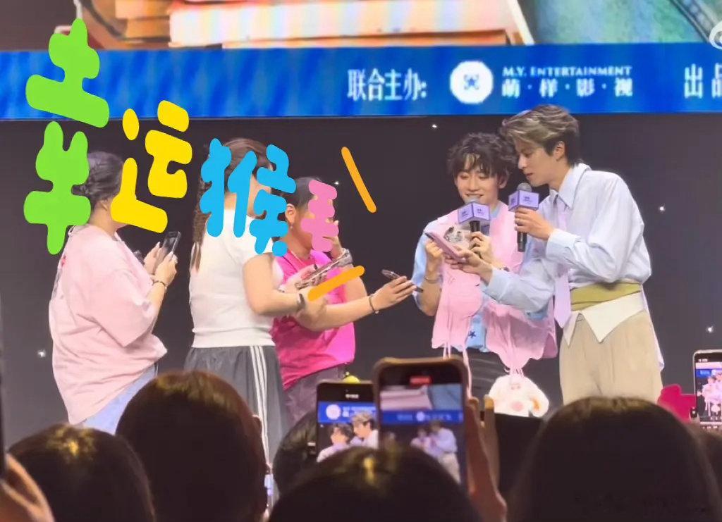 又一次被王鹤棣爱粉丝程度震惊到王鹤棣见面会给幸运粉丝现场转帐：5个5888王鹤棣
