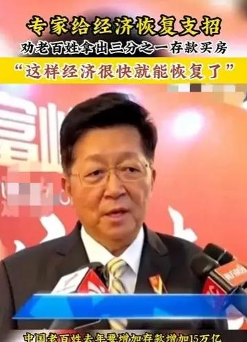 “14亿人只有300万套！”近日，原国家房改课题组组长孟晓苏表示，人们误以为空置