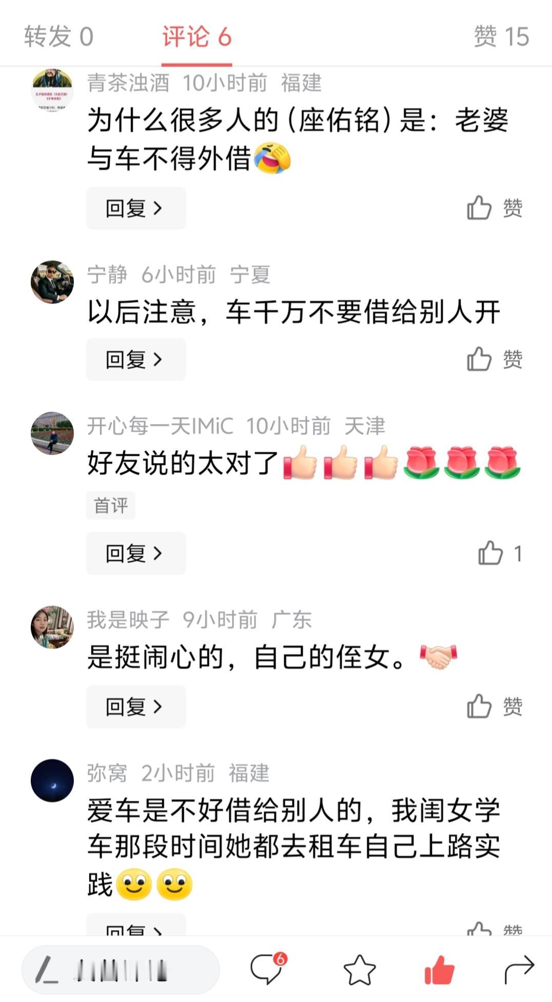 @我是映子 @独一无二的Cookie @青茶浊酒 @宁静 @开心每一天IMiC 