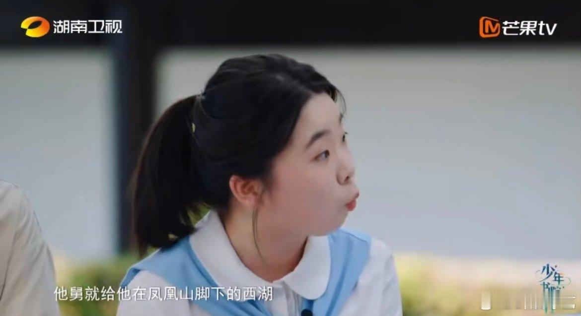 AI还原周敦颐创作爱莲说 从一颗莲子到满池清莲，从少年凝视到千古名篇，中间是舅舅