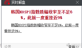 也不怪挨骂，人家涨到天天熔断，你又不跟$上证指数 sh000001$ 